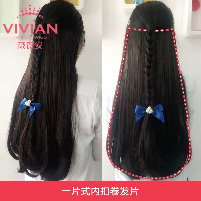 Extension cheveux - Ref 217979 Image 4