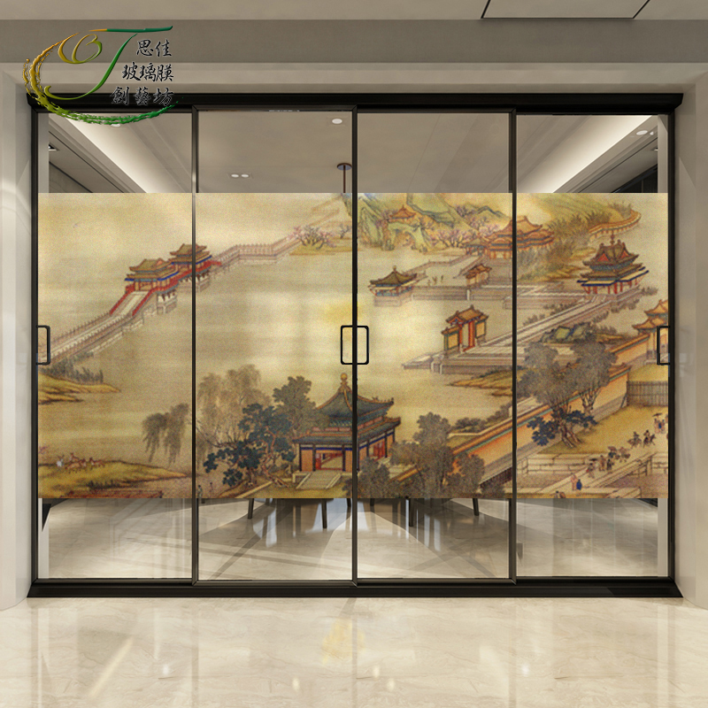 磨砂会议室贴纸透光不透明中式