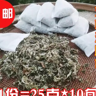 野生艾叶 陈艾草泡脚 艾叶艾草干艾叶泡澡  包邮