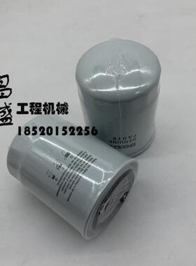 挖掘机配件久保田KX155/161/163/165机油滤芯格HH1C0-32430机滤