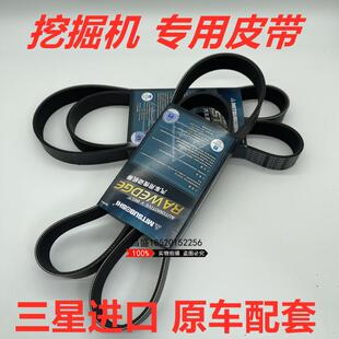 小松200-6 220-7风扇水泵空调皮带 康明斯6D102三星8PK1690 8430