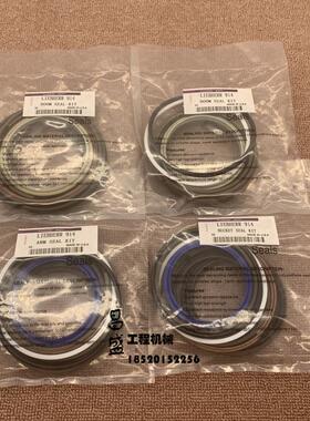 挖掘机配件利勃海尔R914 916 924 934 944大中斗臂油缸油封修理包