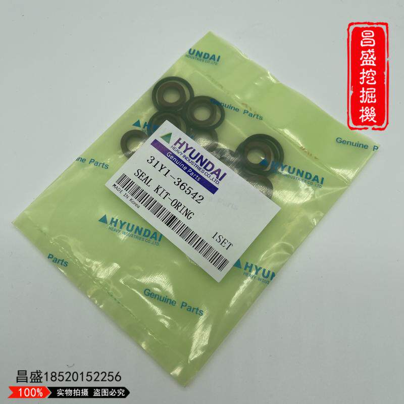 挖掘机现代55 60 80 150 200 210 215 225 305-5-7手柄子弹头油封