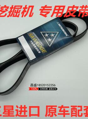 小松PC200/210/220/240-7挖掘机发动机风扇三星皮带8PK1470/1480