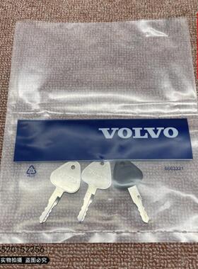 沃尔沃挖掘机EC55/60/140/210/240/290/360/460全车点火开门钥匙
