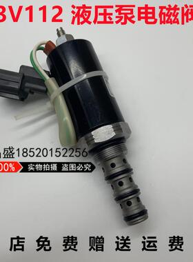 挖掘机三一215/235-8神钢200 250-6-8液压泵K3V112主泵比例电磁阀