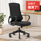 电脑椅家用舒适久坐网椅办公椅会议椅靠背椅护腰升降椅人体工学椅