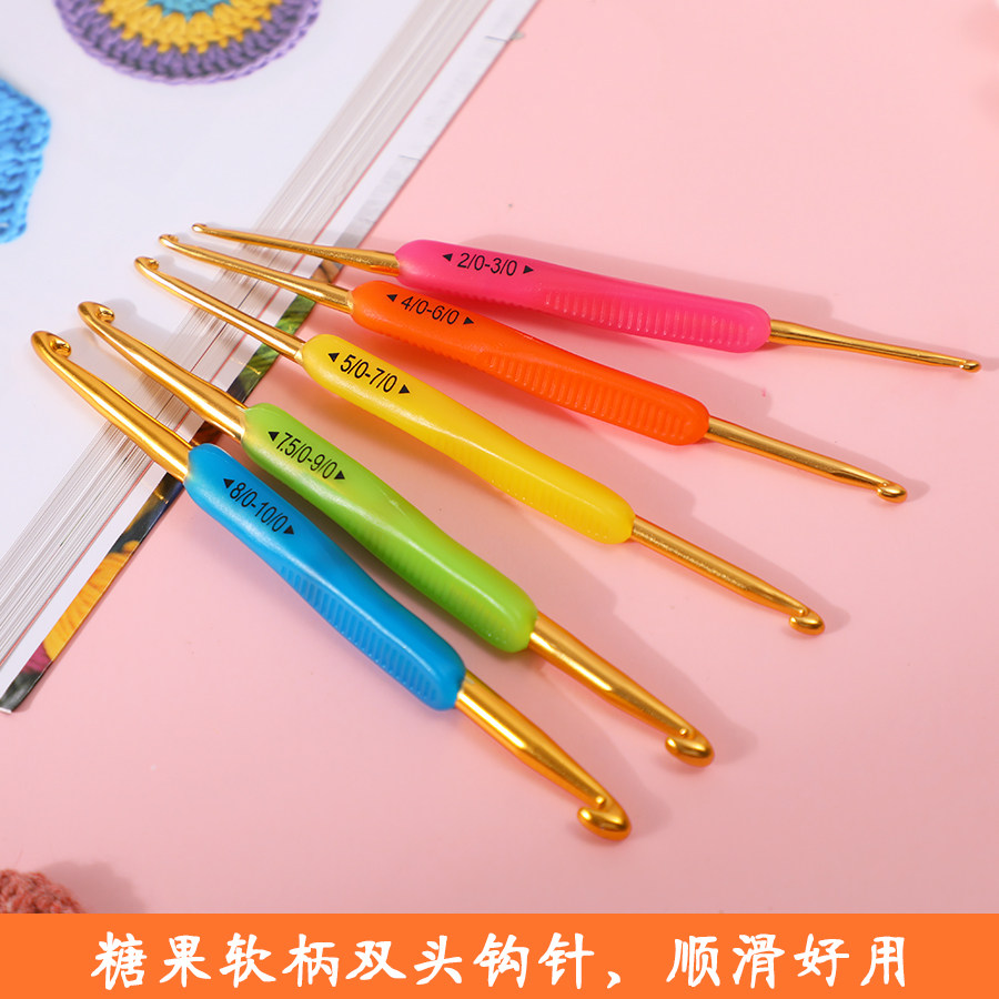 编织彩色双头毛线钩针TPR环保软柄金属双头钩针双头防滑树脂钩针,居家布艺,针,淘宝优惠券,粉丝福利购,淘宝优惠卷