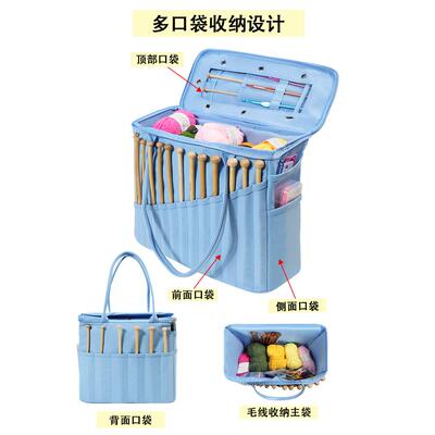 多功能毛线收纳包DIY编织工具收纳包多功能毛衣针毛线收纳整理袋