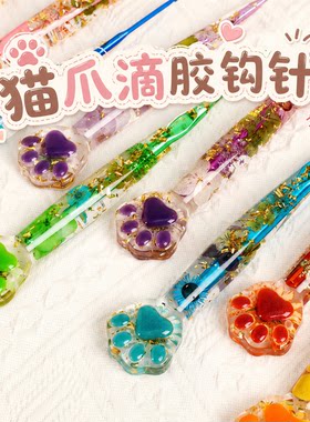 猫爪树脂滴胶钩针DIY编织工具钩针套装金属毛线编织勾针手工套装