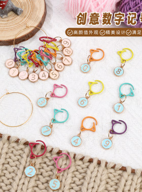 记号扣彩色木质编织工具