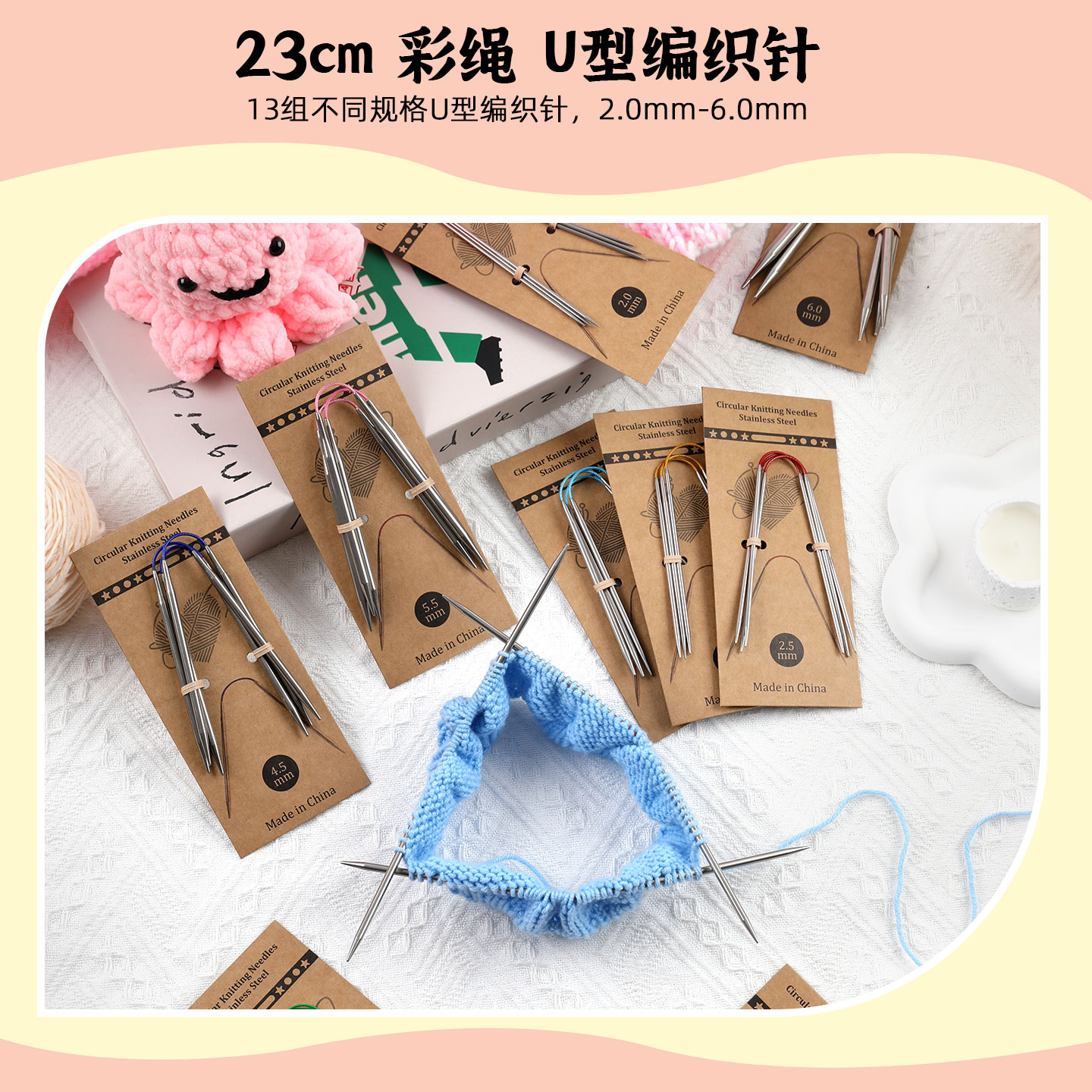 飞鸟环形针彩绳迷你循环针23CM手套袜子袖口玩偶专用不锈钢毛衣针