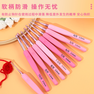 钩针工具套装软柄勾针全套毛线手工编织diy初学者钩织皮套收纳包