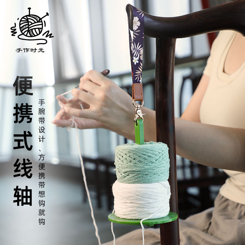 便携式手腕纱线木质支架纱线球架纱线收纳带皮革腕带针织用纱线架