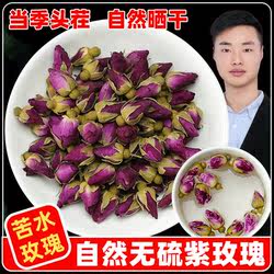 250g甘肃兰州苦水玫瑰花茶无硫非山东玫瑰花散装特级玫瑰干花泡茶