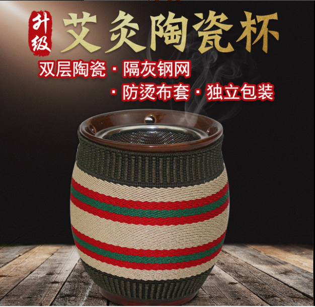玲御堂艾灸罐陶瓷推拿器刮痧杯器拔罐一体罐器具美容院馆专用灸罐