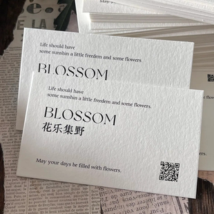 花店卡片定制特种纸名片打印刷鲜花艺小卡制作二维码logo硬卡设计