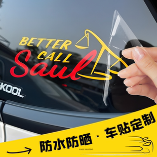 装 车贴定制创意文字图案汽车贴纸金属logo摩托车身标个性 饰转印贴