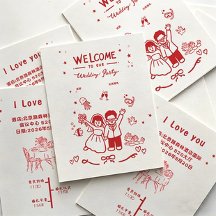 婚礼卡片定制结婚邀请祝福语卡纸订婚誓言誓词喜糖伴手礼感谢贺卡