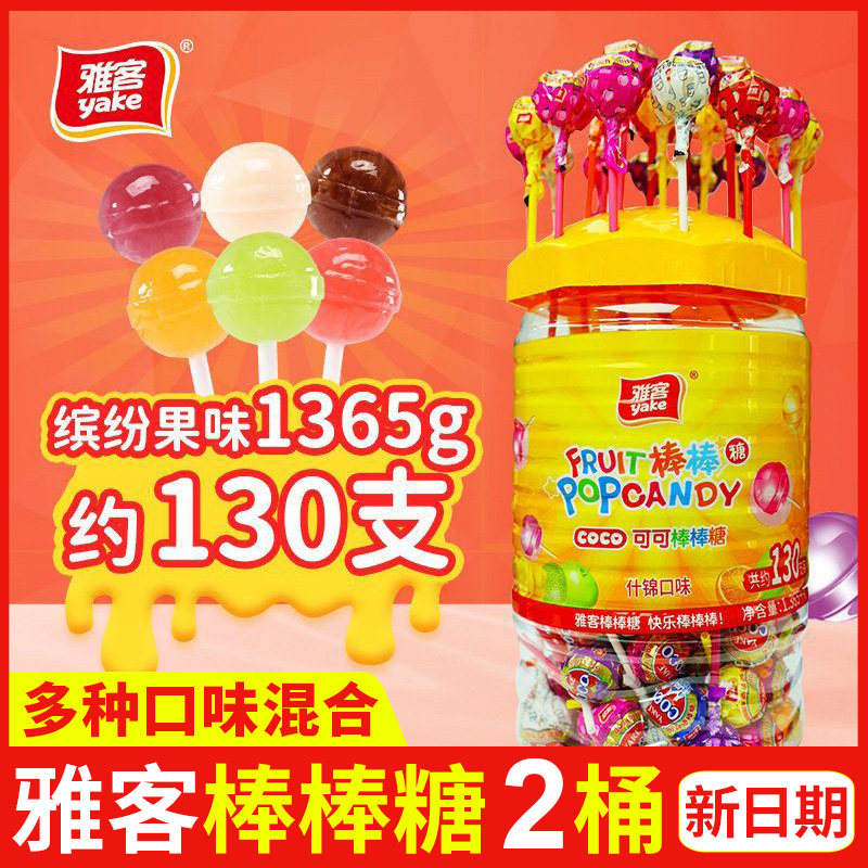 雅客天天棒棒棒糖2桶混合水果味儿童糖果零食硬糖儿童节整箱批发