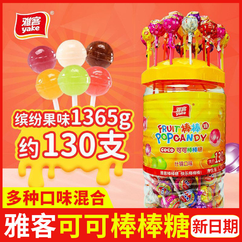 雅客天天棒棒棒糖混合水果味儿童糖果休闲零食硬糖整箱批发儿童节