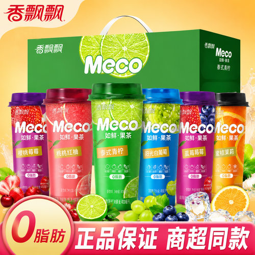 香飘飘果汁茶meco整箱12杯