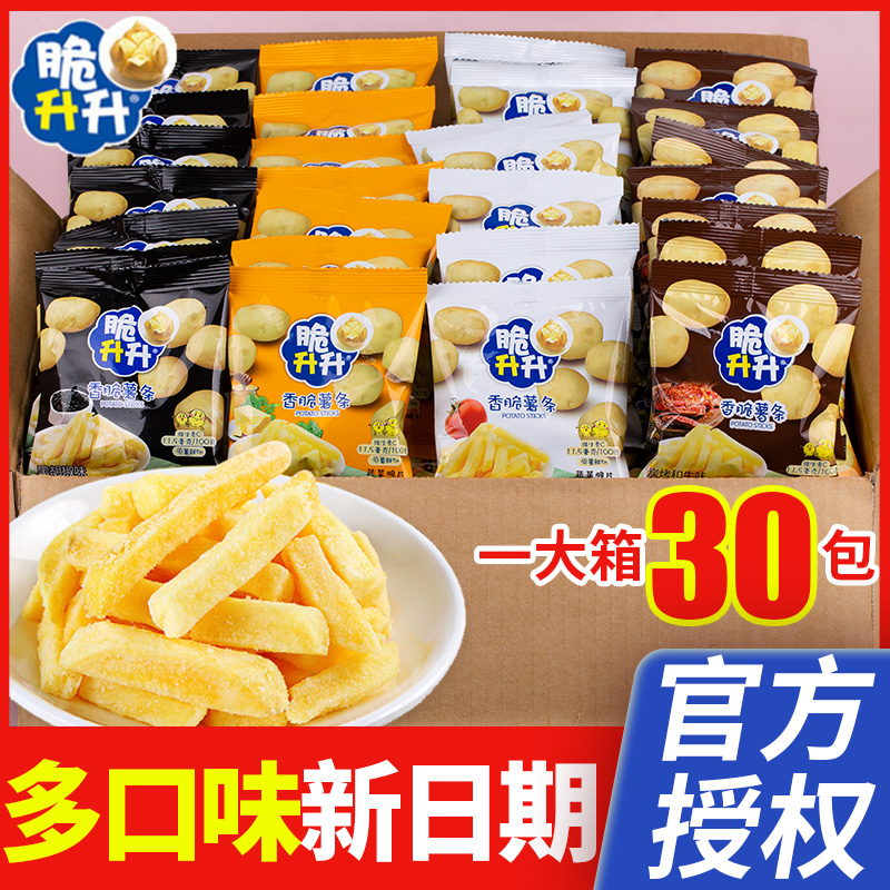 脆升升薯条蜂蜜黄油味休闲小零食