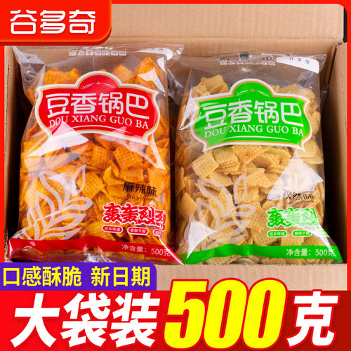 谷多奇豆香锅巴500g袋装麻辣味零食品辣子网红爆款陕西整箱批发
