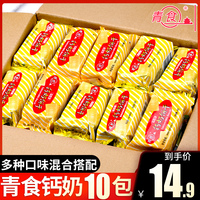 青食鈣奶餅干48g*10獨(dú)立