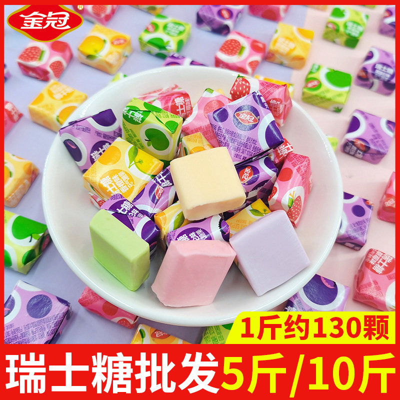 金冠方块瑞士糖10斤混合水果味奶糖高颜值糖果喜糖小零食整箱批发