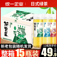 统一茶里王整箱420ml*12瓶装日式绿茶乌龙茶茉莉花茶无糖饮料批发