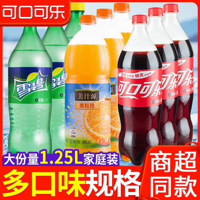 可口可乐大瓶1.25l瓶装整箱雪碧