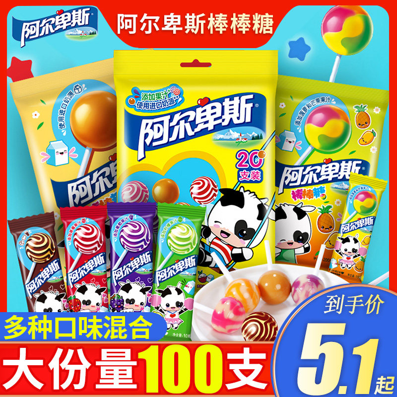 阿尔卑斯棒棒糖100支牛奶糖散条装整箱喜糖硬糖果批发儿童节零食