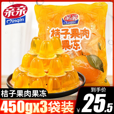 亲亲桔子果肉果冻大袋装