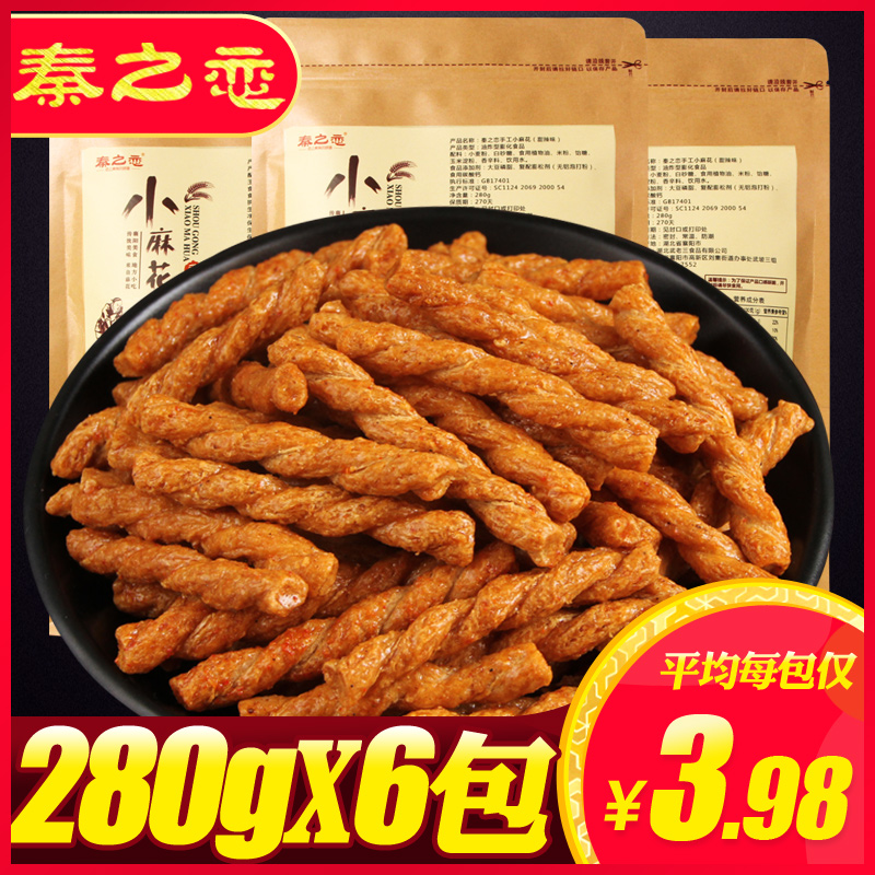 ÇØÖ®ÁµÊÖ¹¤Ð¡Â黨280g*6Âé»¨ÍøºìÁãʳС³Ô´ü×°É¢×°ÏãËÖÕûÏäÍáÏãßä