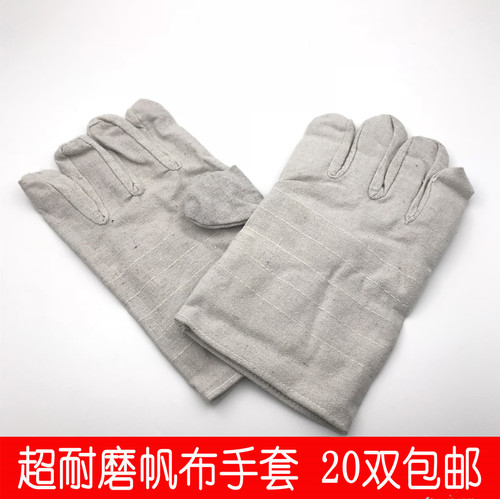 民工牌帆布手套劳保焊工双层加厚工作防护手套机械耐磨电焊皮手套