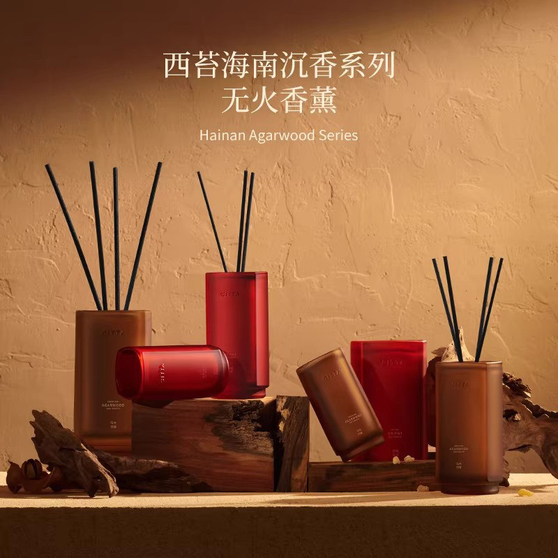 西苔海南沉香无火藤条香薰挥发液新年室内高级香氛生日礼物伴手礼,洗护清洁剂/卫生巾/纸/香薰,香薰挥发液,淘宝优惠券,粉丝福利购,淘宝优惠卷