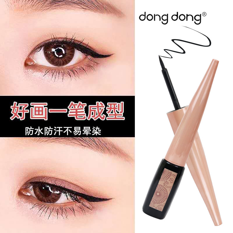 咚咚眼线霓雅小调眼线液笔女防水不易晕染初学者持久定妆浓黑硬头