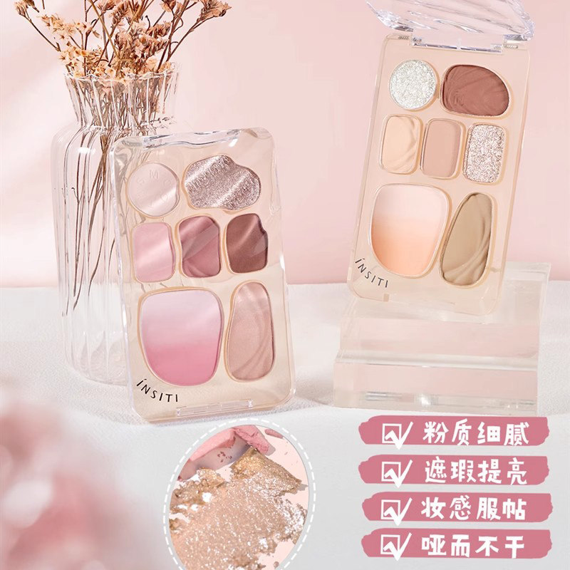 伊诗婷云染悦动七色盘珠光哑光腮红修容一体盘韩式轻薄服帖眼影