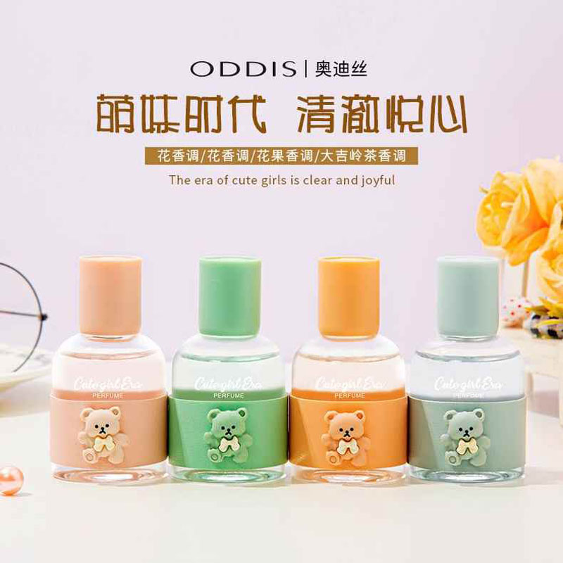 奥迪丝ODDIS萌妹时代可爱少女香水淡香好闻清新留香持久花果香调