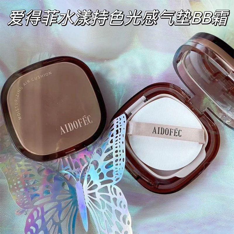 AIDOFEC爱得菲水漾光感气垫自然干皮油皮持妆修饰肤色哑光bb霜,彩妆/香水/美妆工具,气垫,淘宝优惠券,粉丝福利购,淘宝优惠卷