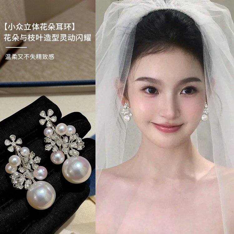 小众轻奢珍珠耳钉新娘伴娘