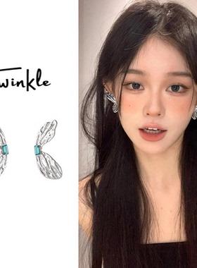 【Twinkle】日韩风银色蝴蝶耳钉女高级感设计耳饰合金镀时尚轻奢