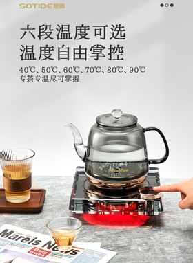 玻璃水晶电热水壶全自动底部上水煮泡茶专用烧水壶新款恒温电水壶
