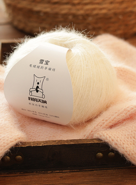 雪宝绒渐变羊毛混纺长绒毛线