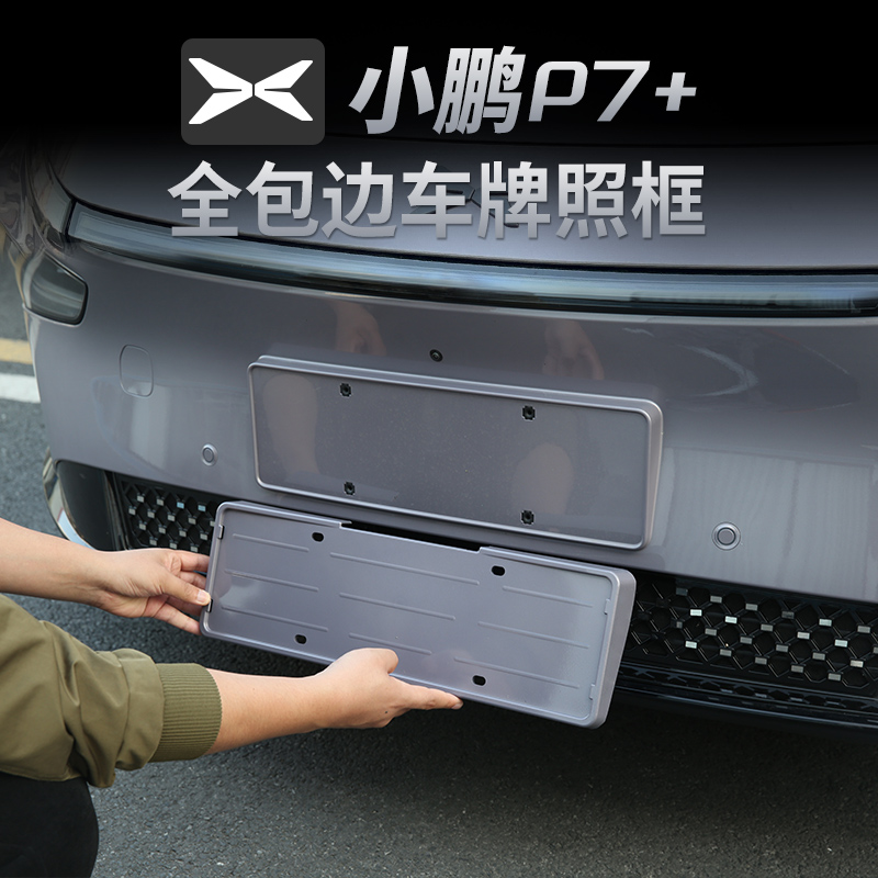 不挡原车摄像头   专车专用
