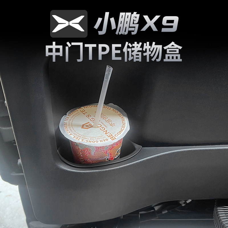 盛装骑饰座式车门TPE环保材质