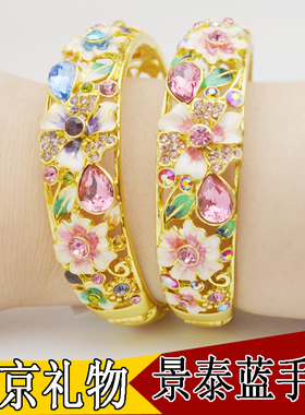 正宗北京景泰蓝手镯女民族风镀金