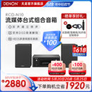 Denon天龙RCD N10桌面台式 音箱HIFI迷你组合音响家用CD功放一体机