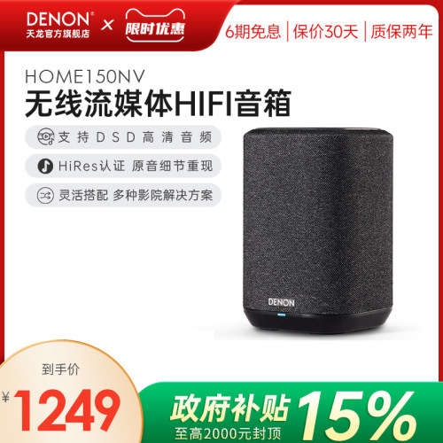 新品无线蓝牙音箱天龙